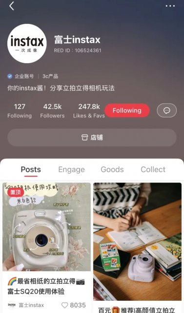 RED(小紅書)は中国で若い女性に人気のSNS 特徴と企業事例も紹介