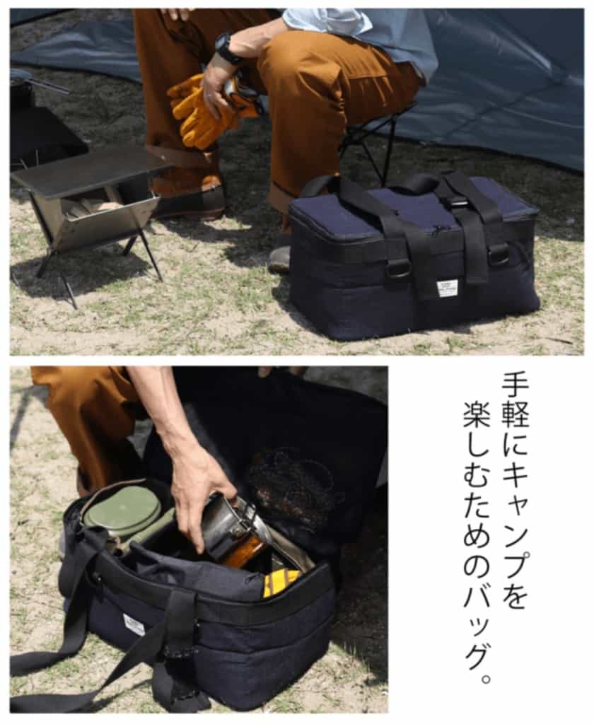 【児島ジーンズ】キャンプに行くほど色落ちが育つ。デニムバッグのクラウドファンディングを開始