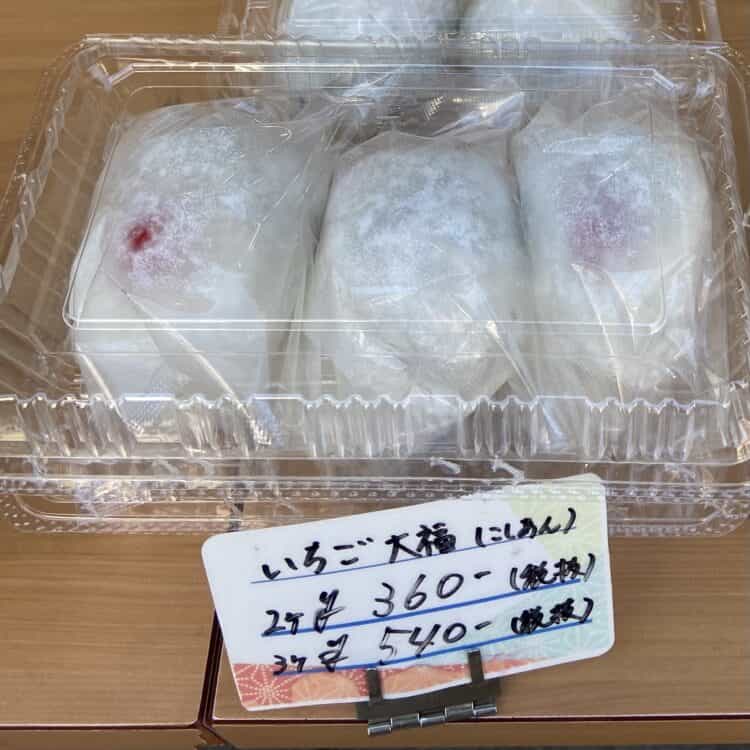 もちもち食感が格別の生地!八王子の人気店『もち八』の絶品和菓子