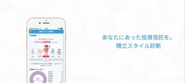 2.つみたてNISA(積立NISA)口座のおすすめランキングTOP10!