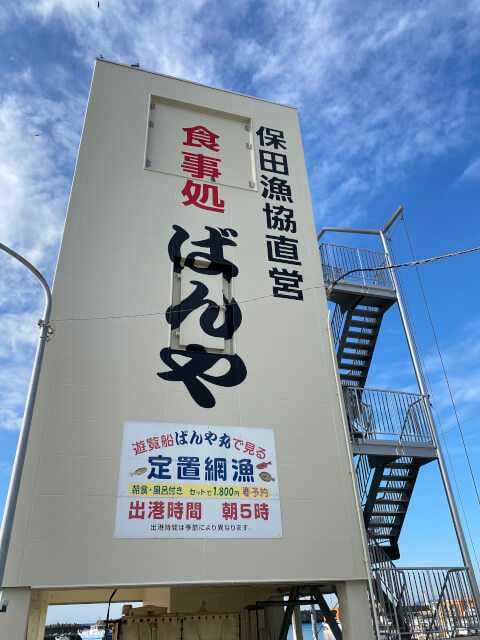 南房総のおすすめ観光スポット8選!皇室献上のびわや一面のお花畑、新鮮な魚介を満喫しよう♪