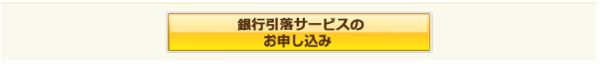 18つみたてnisa,積立,sbi,始め方