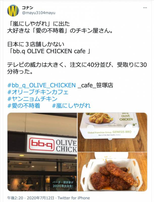 ワタミが居酒屋事業から”撤退”する理由。アフターコロナみすえ「非居酒屋」業態へ転換