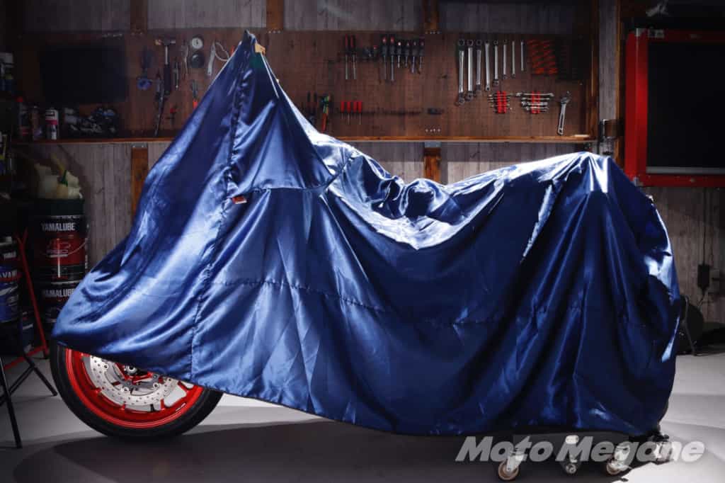 室内保管でもバイクは汚れる!傷や汚れから車体を護る包み込む魅惑のヴェール。最高級の屋内専用バイクカバー「匠 MC Veil」