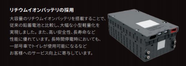地震がきても走り続ける日本の新型新幹線「N700S」が海外で話題