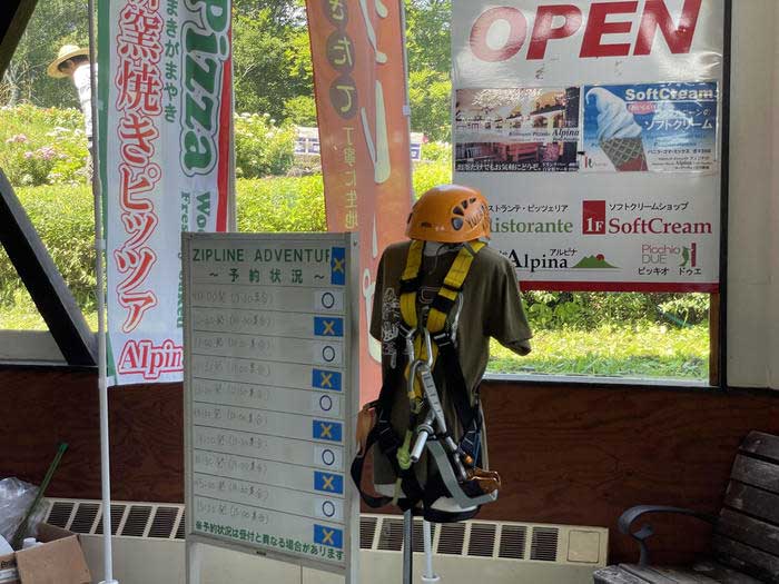 【新潟】世界最大級の湯沢高原ロープウェイに乗ってパノラマパークへ