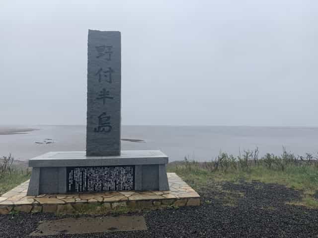 幻のまち「キラク」野付半島の歴史と幻想的な風景を旅する