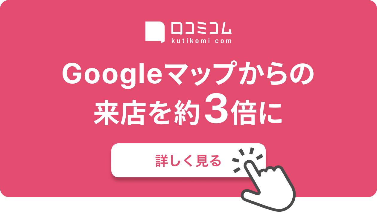 Amazon、百貨店を来年にも開設 アパレル販売さらに強化