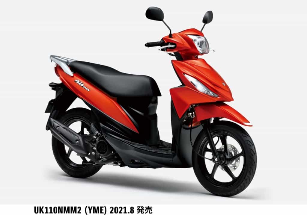 通勤快速車「アドレス110」にオレンジ&ゴールドのスペシャルエディションが登場!