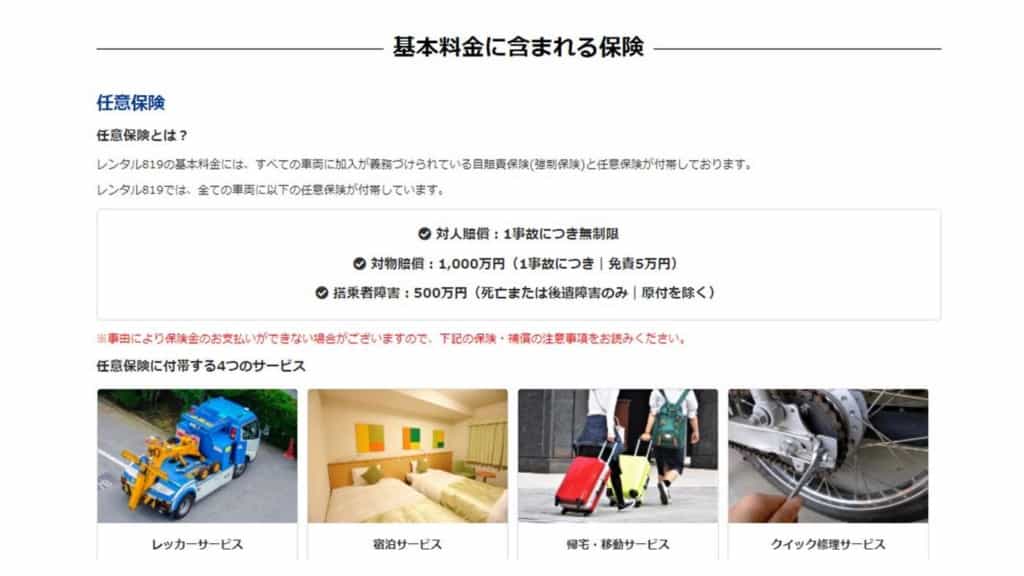 最新のEV(電動)バイクを試すならキズキの『eレンタル819』が最適!
