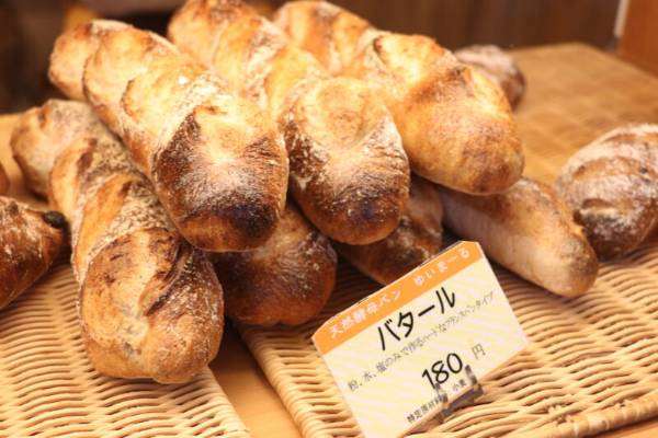 こだわりがつまった体に優しいハードパン!!八王子『ゆいまーる生活館』