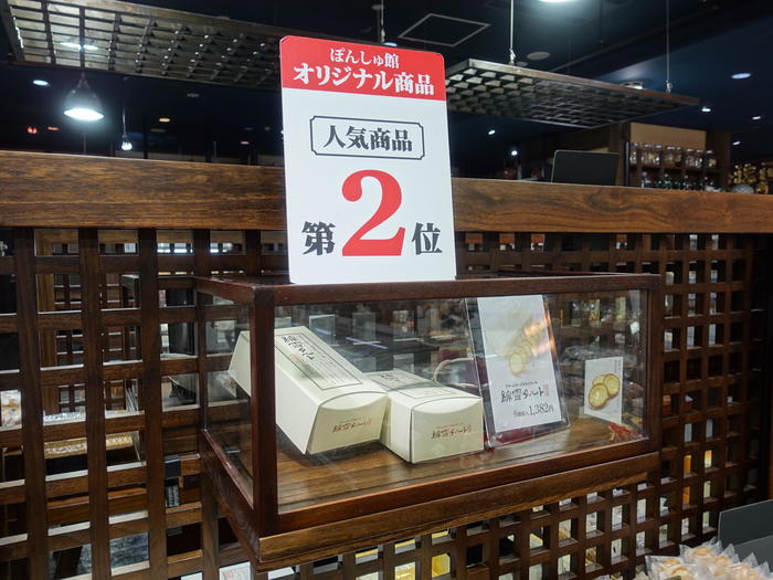 新潟全酒蔵の代表銘柄を唎き酒できる「ぽんしゅ館」