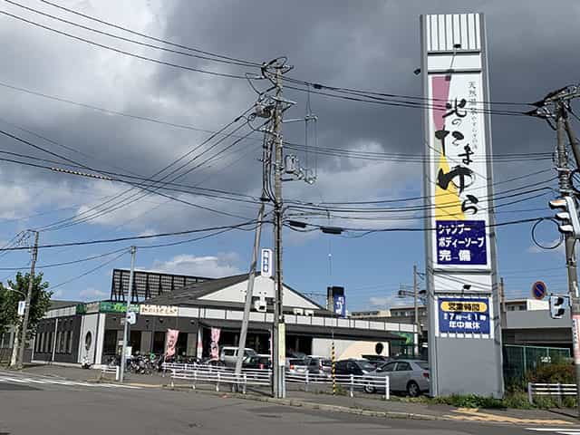 緊急事態宣言明けに行きたい!!札幌のサウナ5選