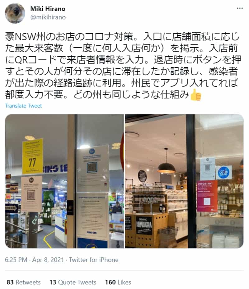 急速に進む観光業界の「反転攻勢」日本と海外のコロナ対応の差(後編)