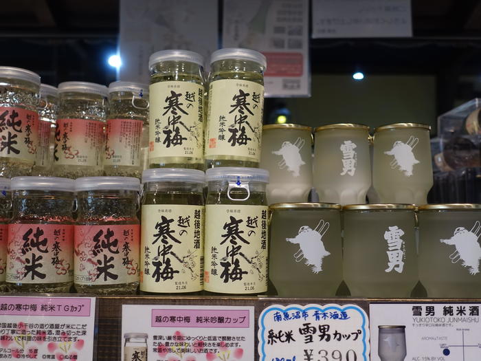 新潟全酒蔵の代表銘柄を唎き酒できる「ぽんしゅ館」
