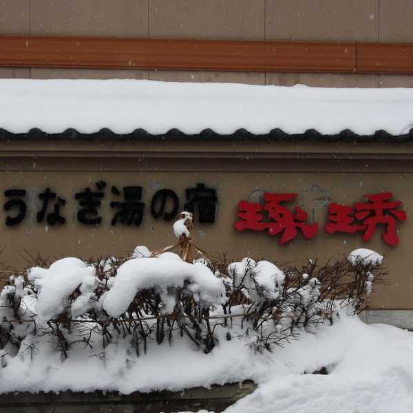 圧巻の眺めを満喫、鳴子峡の紅葉の見どころを解説!散策後に寄れる観光スポットも!