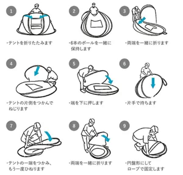 投げるだけで組み立て可能なテントが1200張を突破、ソロキャンプや災害で使える