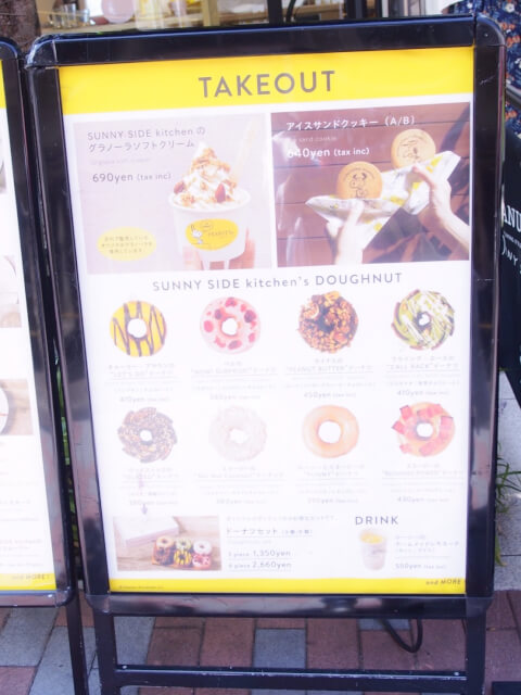 原宿にサステナブルフードが食べられる「PEANUTS Cafe」がオープン!通称“スヌーピーカフェ”の魅力を大公開