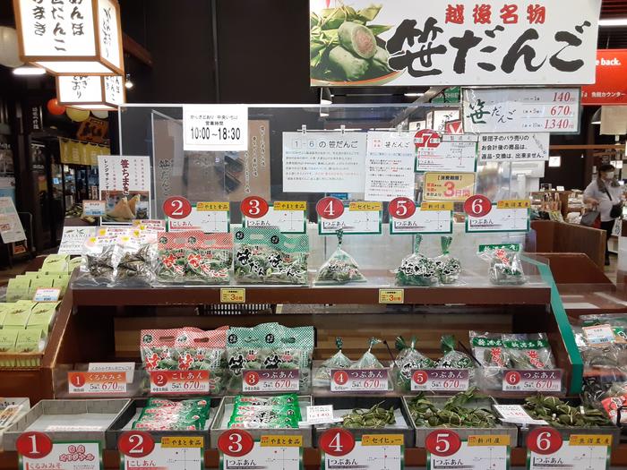 新潟全酒蔵の代表銘柄を唎き酒できる「ぽんしゅ館」