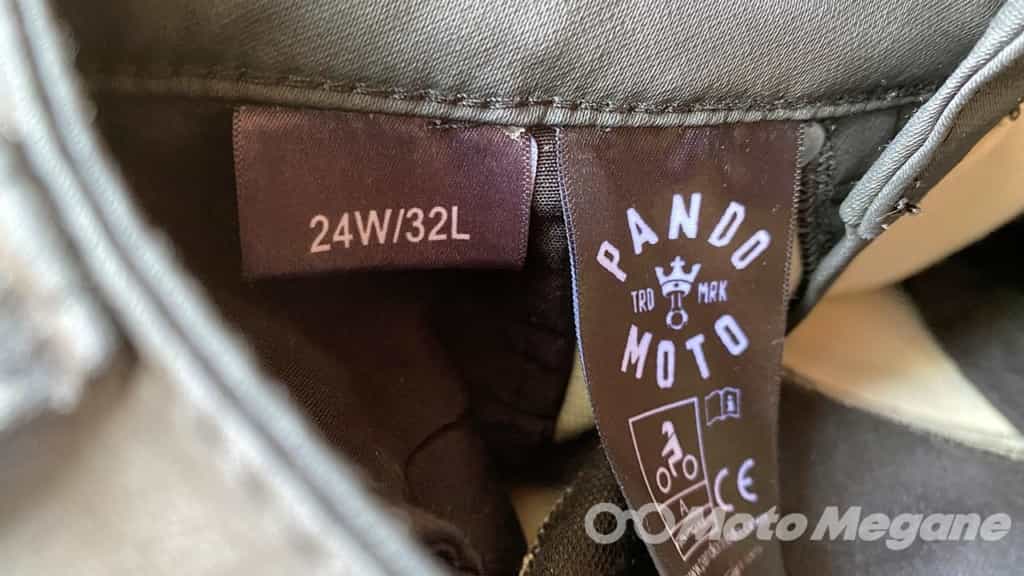 おしゃれライダー必見!ヨーロッパのバイクアパレル【PANDO MOTO】のライディングパンツっていいの?