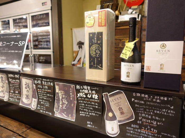 新潟全酒蔵の代表銘柄を唎き酒できる「ぽんしゅ館」