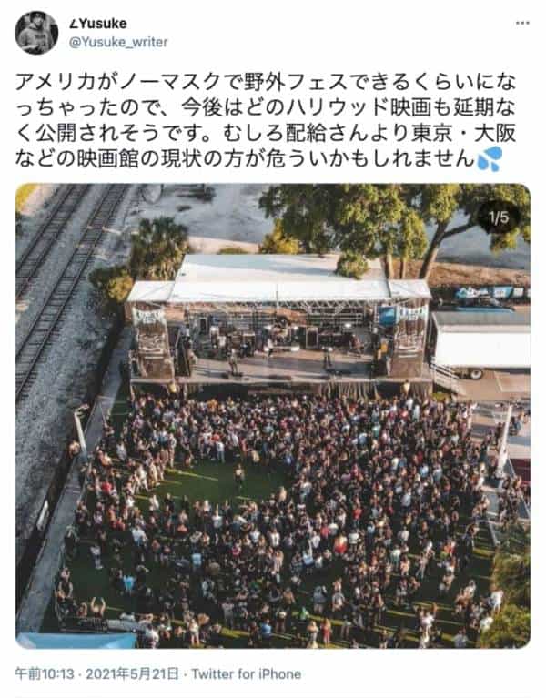 急速に進む観光業界の「反転攻勢」日本と海外のコロナ対応の差(後編)