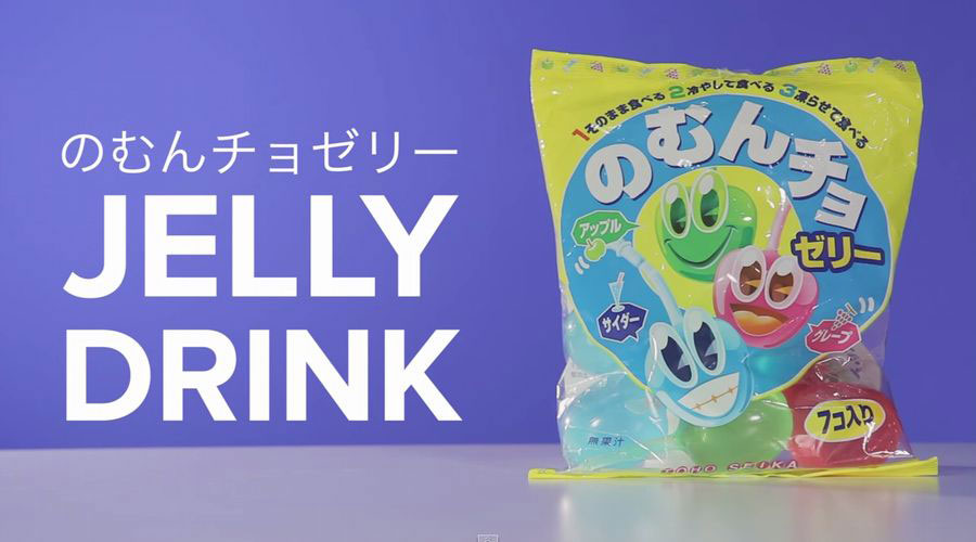 【実験映像】アメリカ人に“日本のお菓子”を食べさせてみた反応が面白い!