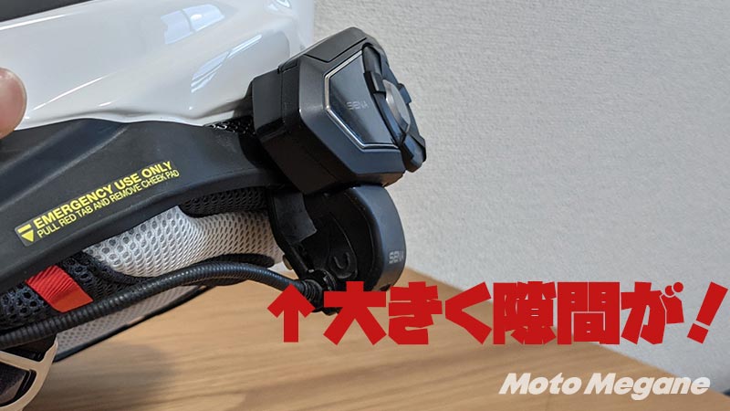 最強のオフロードヘルメットはどっち?Arai Vクロス4とSHOEI VFX-WR、オフを爆走して比較してみた。