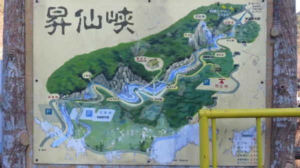 日本有数の100%天然ラドン温泉、堪能してきました!