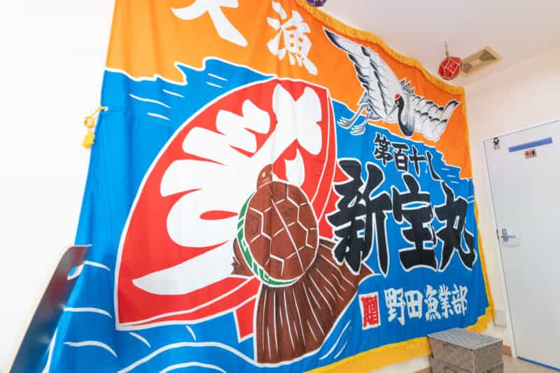 市役所近くにオープン!北海道直送の超新鮮ネタ&ラーメンも?!『八王子水産だヨ!』