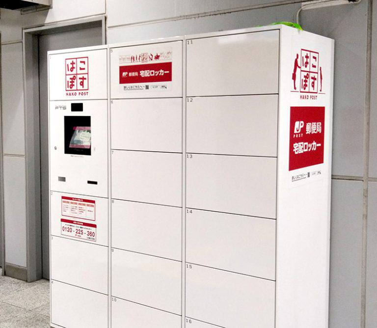 住所不明でも荷物が送れる「ゆうパックスマホ割」でも意外な落とし穴も…