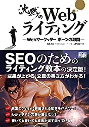 【未経験】半年で月収35万円!フリーランスのライターに始め方と稼ぎ方を聞いてみた