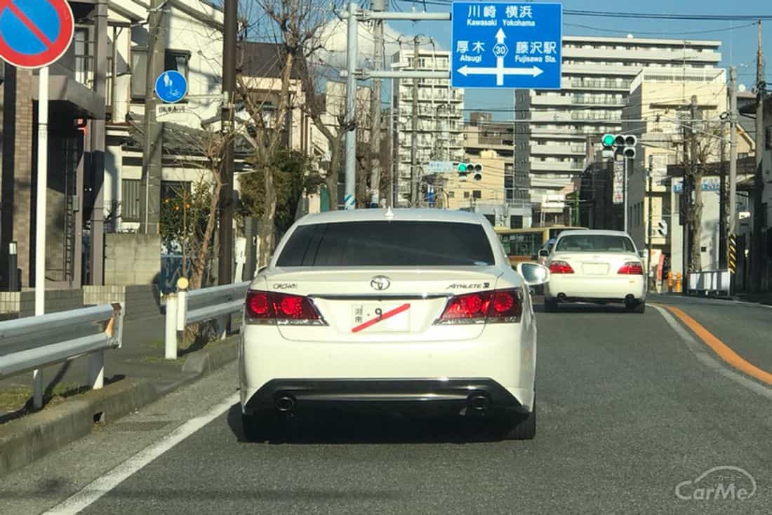 ナンバープレートに赤い斜線。これってどういう意味?