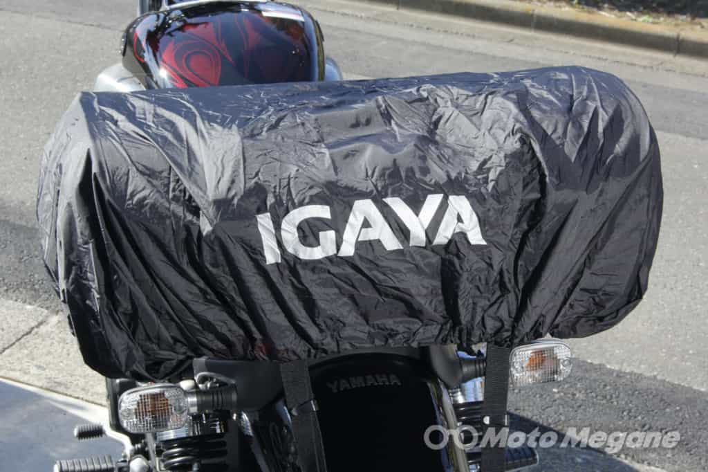 簡単積載可能で容量可変もできる!1泊ツーリングに最適なIGAYAのロングツーリングシートバッグ