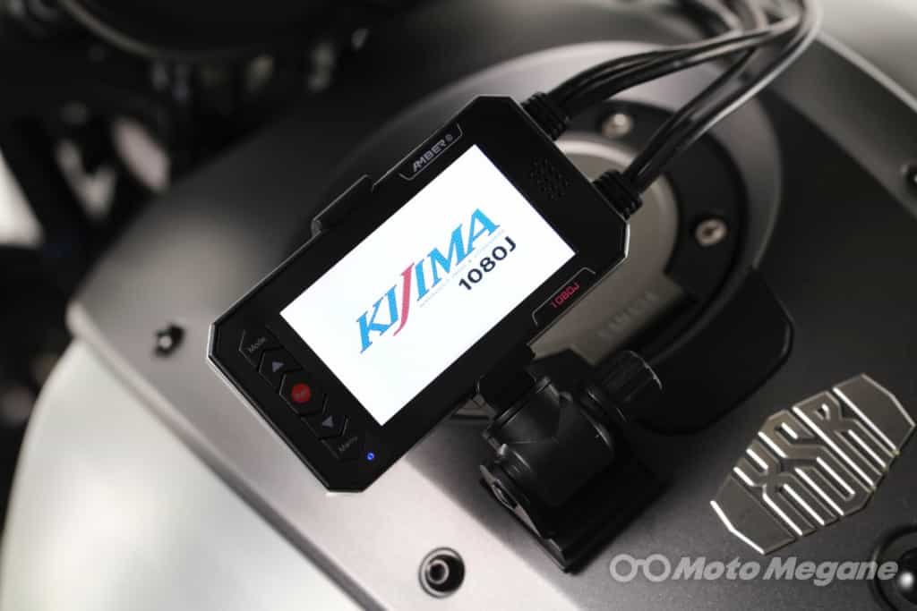 万が一に備えて装着しておきたいバイク専用ドライブレコーダー3選【DAYTONA・KIJIMA・ミツバサンコーワ】
