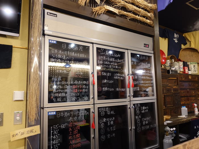 新潟全酒蔵の代表銘柄を唎き酒できる「ぽんしゅ館」