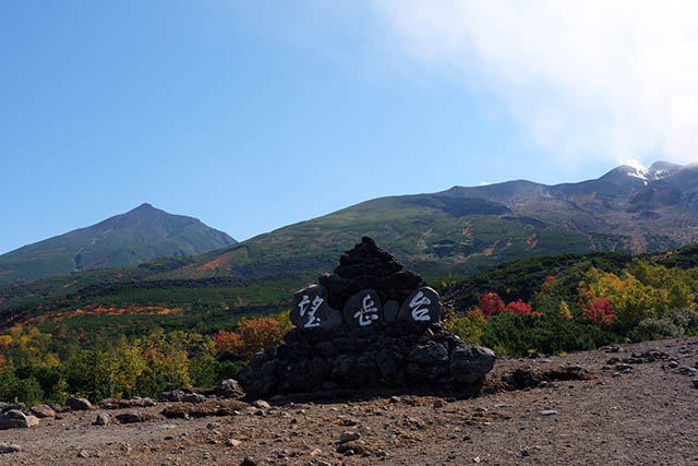 十勝岳連峰の紅葉はまもなく見頃に