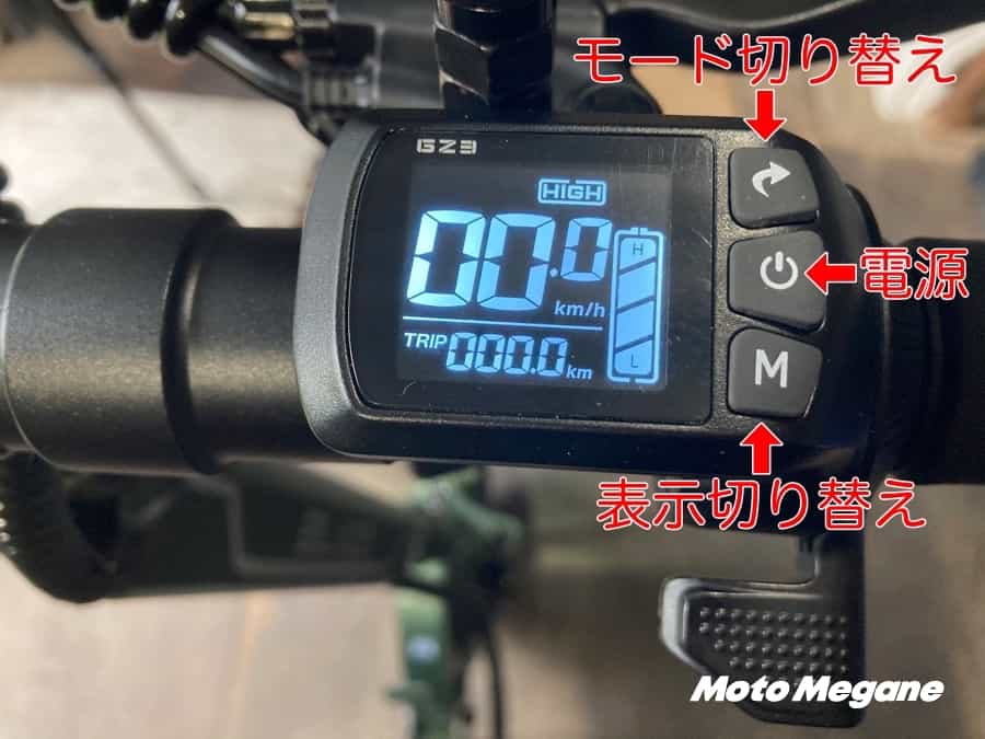 BLAZE EV SCOOTERで電動化の波に乗ってみた!