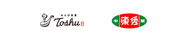 【テイクアウトできます】のどごしつるっと「冷し中華」が期間限定登場!