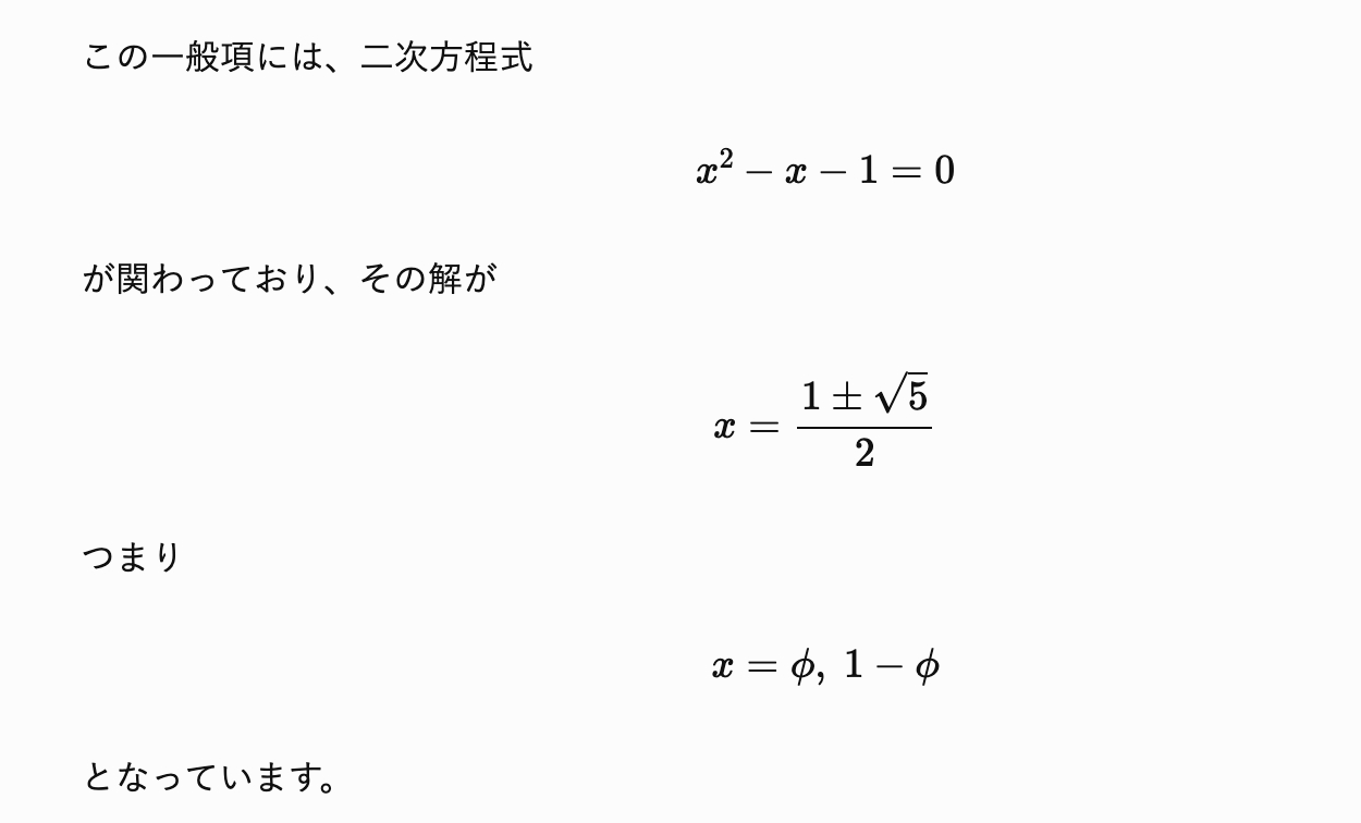 神秘「フィボナッチ数列」とは?|ウサギのつがいの問題と黄金比との関連も解説