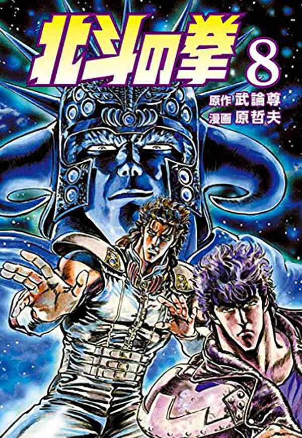 死に際が印象的だったジャンプキャラランキング、3位「ポートガス・D・エース」2位「クリリン」1位は?