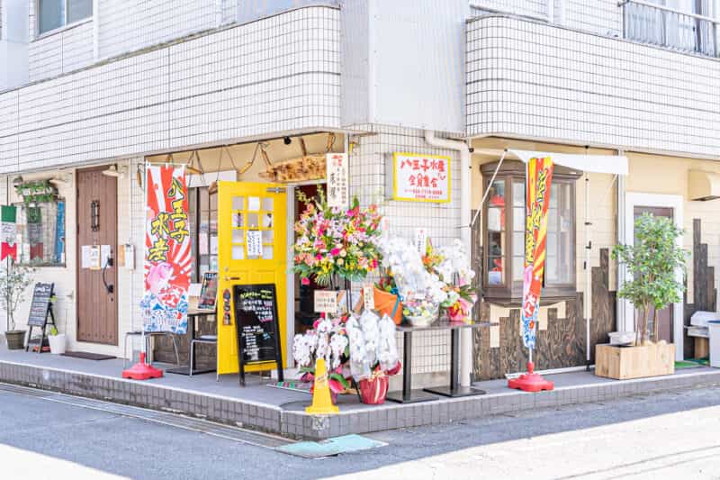 市役所近くにオープン!北海道直送の超新鮮ネタ&ラーメンも?!『八王子水産だヨ!』