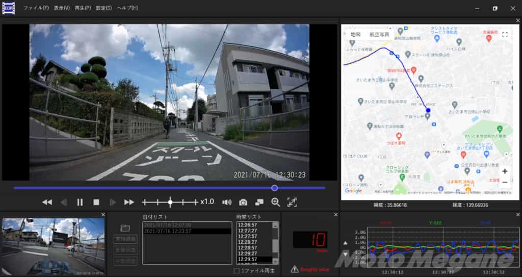 前後まるごと全部記録!ミツバサンコーワのバイク専用ドライブレコーダーEDR-21Gαがおすすめ。 取り付け方も解説。