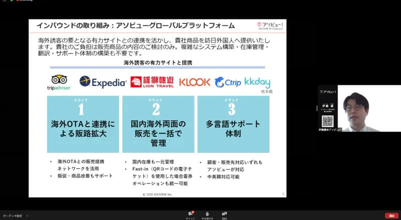 コロナ禍で「5時間待ち」白馬・岩岳の超人気コンテンツの裏側-日本のスノーリゾートの次の打ち手とは