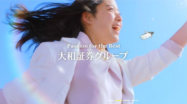 9.日本の証券会社ランキングTOP10