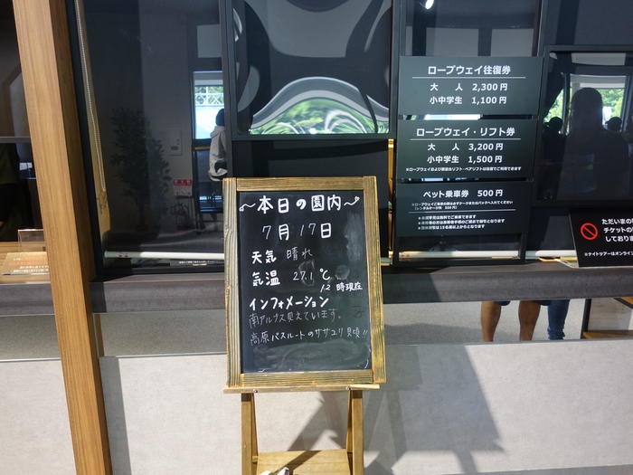 日本一星空が美しい長野県阿智村で星空ツアーを体験!