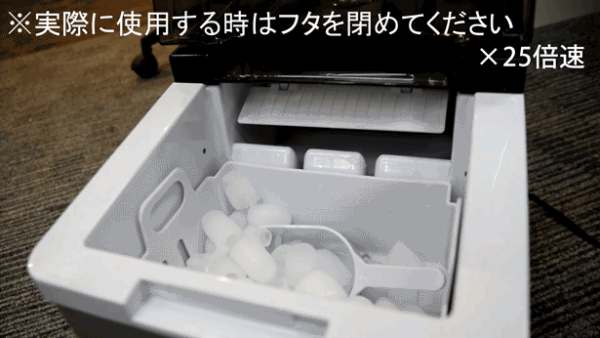 最短6分台で氷が作れるなんて神!家でも車でも製氷可能な「AICE01」がMakuakeに登場!
