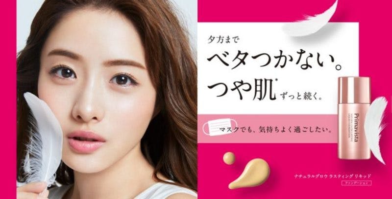 同じ商品でここまで違う!日本と台湾の広告クリエイティブの違いを考察