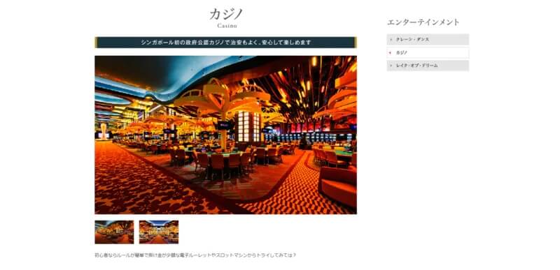 IRはカジノだけではない|各国の事例も紹介、日本の開業計画はどうなる?