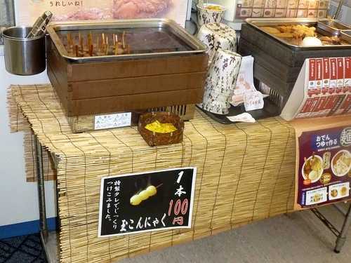 東北随一の絶景が拝める!山形県山寺の紅葉情報まとめ!見頃やアクセスなどを紹介!